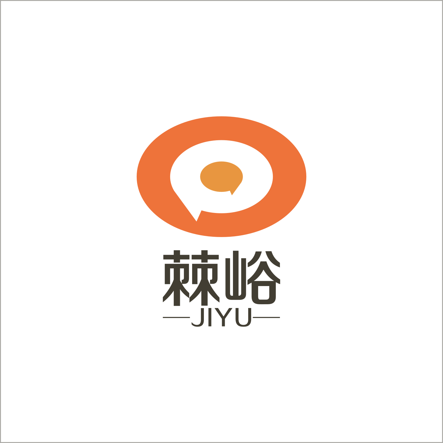 黑龍江中穆沙棘產業(yè)有限公司