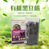 黑豆筋200g